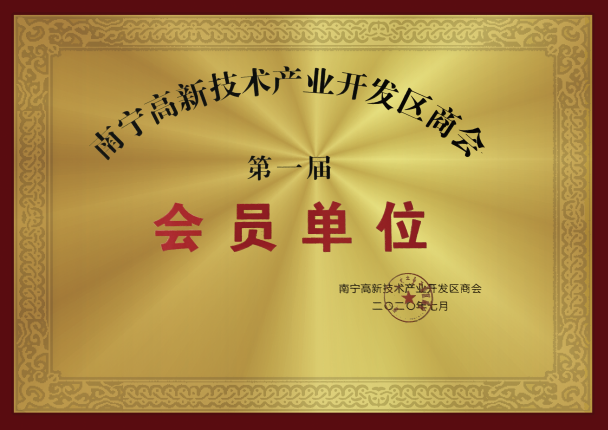 资质证书