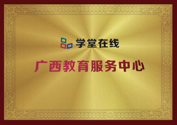 资质证书