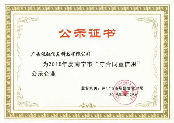 资质证书