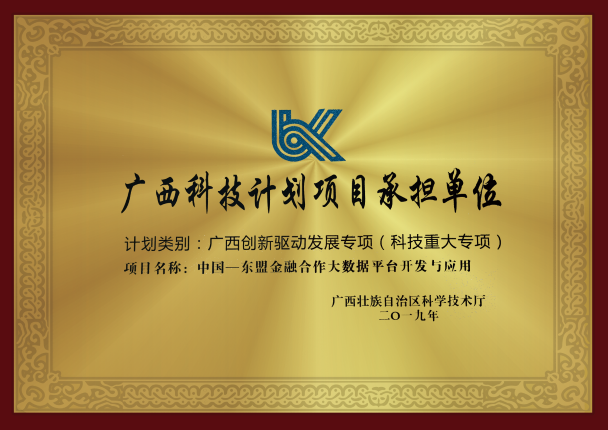 资质证书