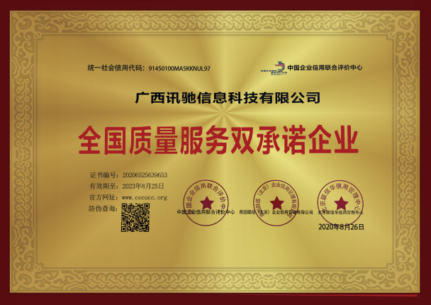 资质证书