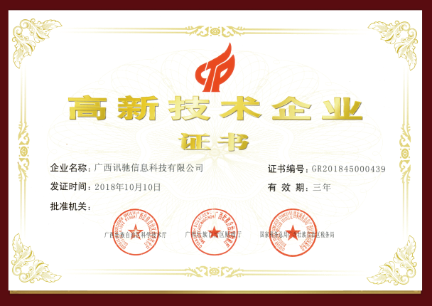 资质证书